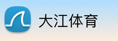 大江体育 logo